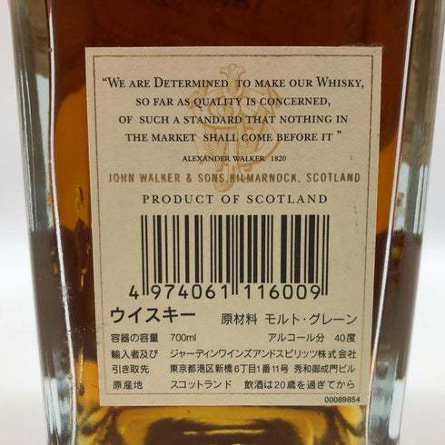 ジョニーウォーカー 1820 スペシャルブレンド 700ml 40% Johnnie Walker Special Blend スコッチウイスキー【D1】